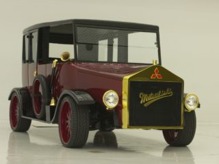 Mitsubishi Re-Model A Concept